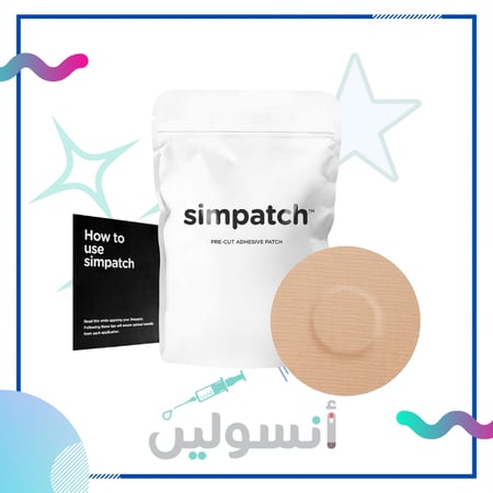 لاصق Simpatch  بيج