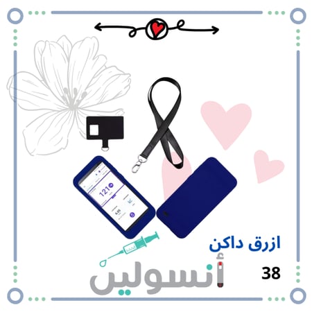 كفر  سليكون مضخة اوميني بود 5