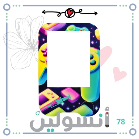 ستكر جهاز فري ستايل ليبري