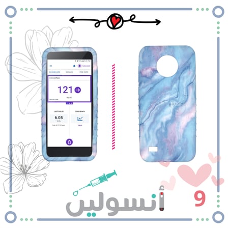 كفر مضخة اوميني بود 5