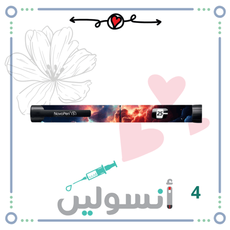 ستكر قلم نوفو ( قلم انصاص )