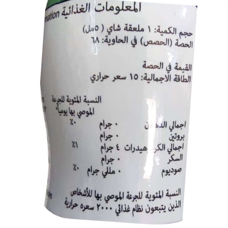 كنترول محلي بديل السكر