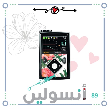 ستكر مضخة مدترونك امامي