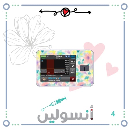 ستكر مضخة  تانديم