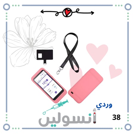 كفر  سليكون مضخة اوميني بود 5
