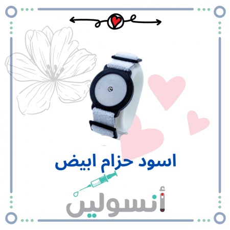 اسوراة تثبيت مجس فريستايل ليبري