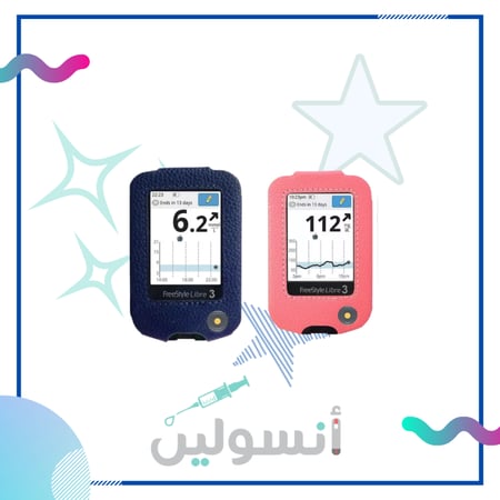 كفر فريستايل ليبري