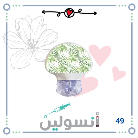 ستكر جارديان