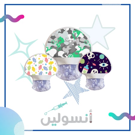 ستكر جارديان