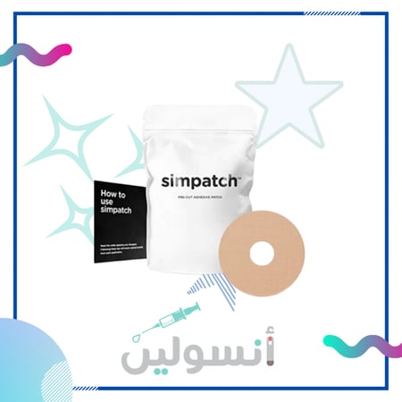 Simpatch لاصق بفتحات اصغر