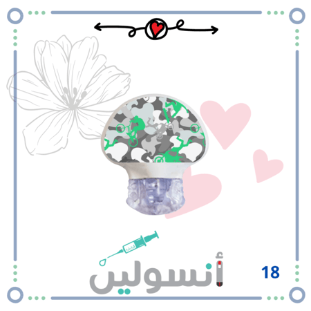 ستكر جارديان