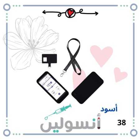 كفر  سليكون مضخة اوميني بود 5