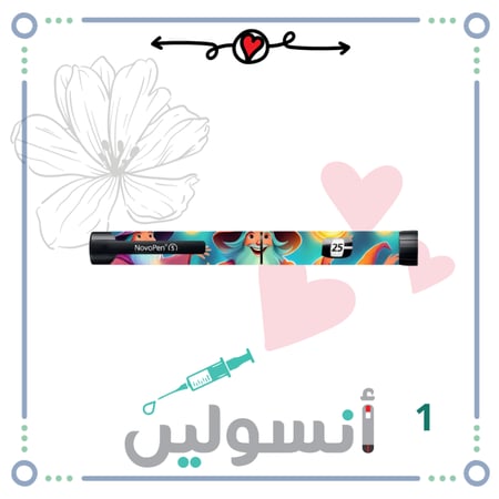 ستكر قلم نوفو ( قلم انصاص )