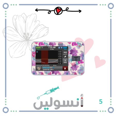 ستكر مضخة  تانديم