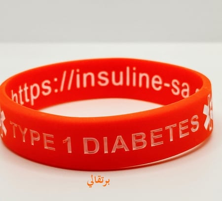 اساور عربي + انجليزي مقاس صغير