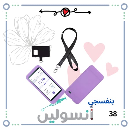 كفر  سليكون مضخة اوميني بود 5