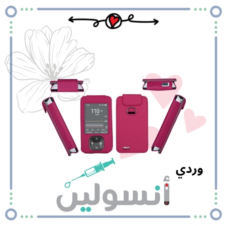كفر قارئ ديكسكوم