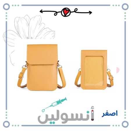 كفر مضخة ميدتررونك