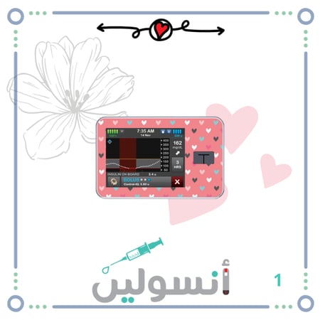 ستكر مضخة  تانديم