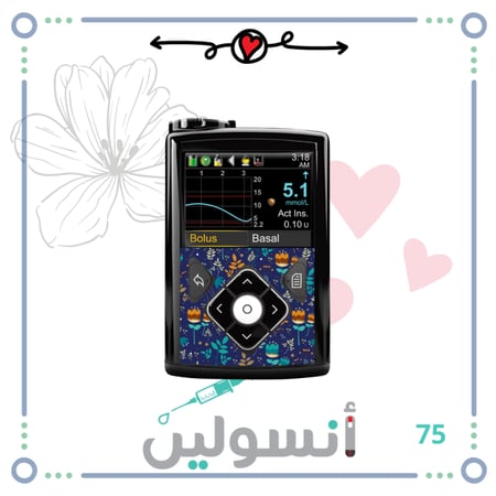 ستكر مضخة مدترونك امامي