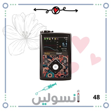 ستكر مضخة مدترونك امامي