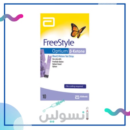 اشرطة قياس كيتون الدم