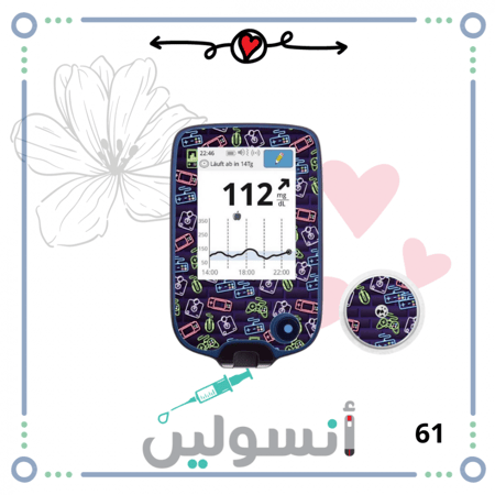 ستكر جهاز فري ستايل ليبري + ستكر مجس