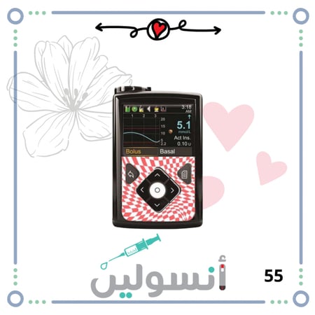 ستكر مضخة مدترونك امامي