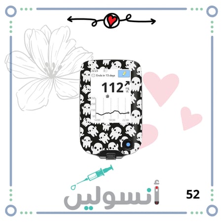 ستكر جهاز فري ستايل ليبري