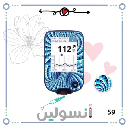 ستكر جهاز فري ستايل ليبري + ستكر مجس