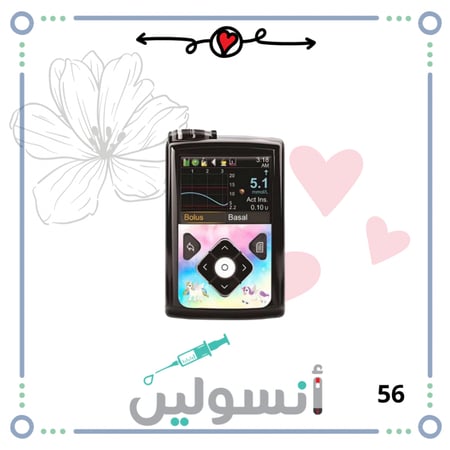 ستكر مضخة مدترونك امامي