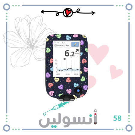 ستكر جهاز فري ستايل ليبري