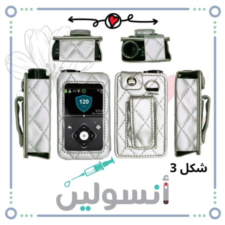 كفر مضخة ميدتررونك