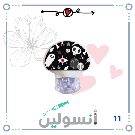 ستكر جارديان