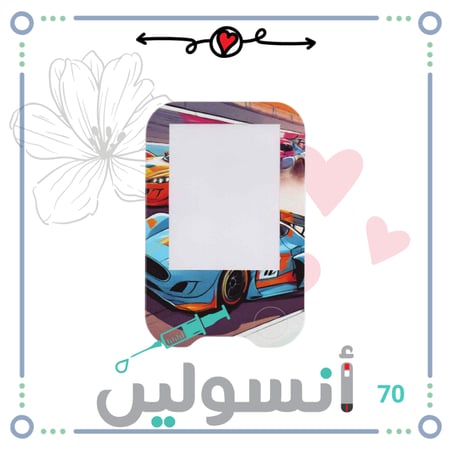 ستكر جهاز فري ستايل ليبري