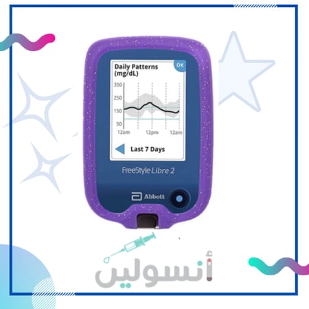 كفر فري ستايل ليبري
