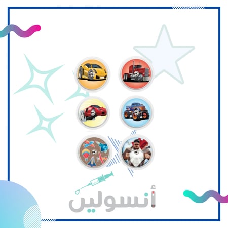 ستكر مجس فري ستايل ليبري