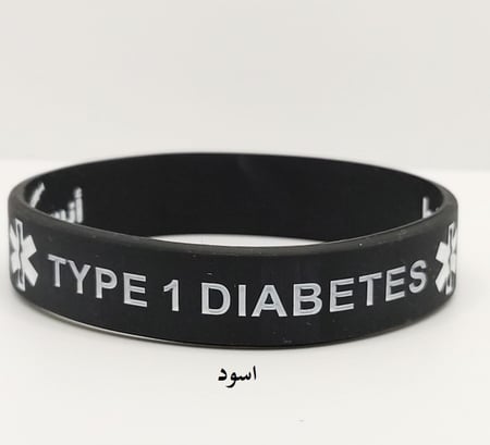 اساور عربي + انجليزي مقاس صغير