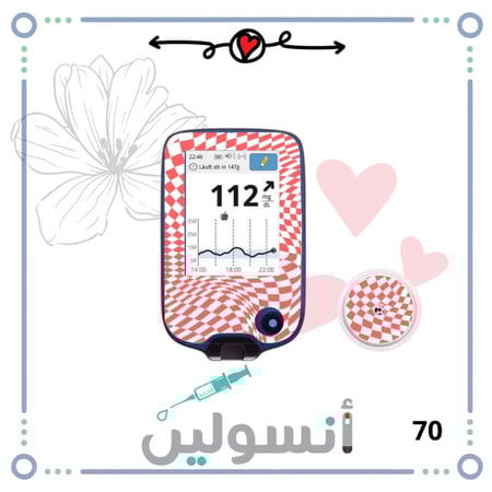 ستكر جهاز فري ستايل ليبري + ستكر مجس