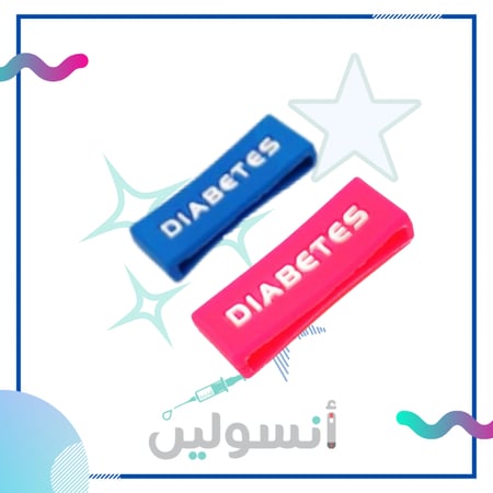 تعريف مرضى السكر لـ ساعة ابل