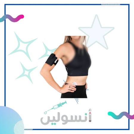 حزام مضخة تانديم-  لليد