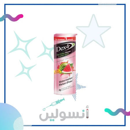 اقراص جلكوز