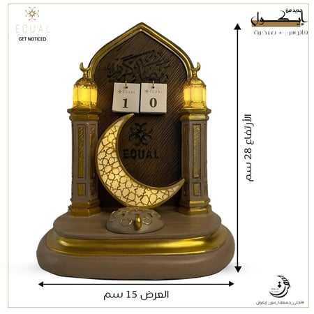 فانوس ايكول