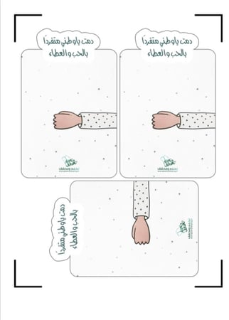 صورة توضيحيه