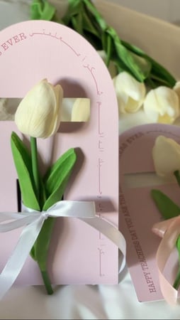 ملف pdf حامل للورد ليوم المعلم