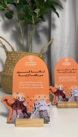 ثيم pdf يوم الثأسيس