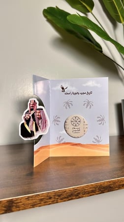 ملف كرت دوار قادة المملكة