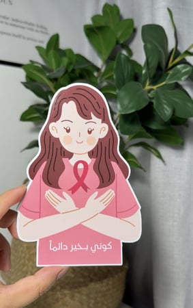 ملف pdf سرطان الثدي 6