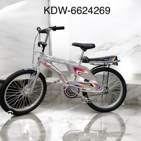 سيكل رامبو ألمنيوم نيكل لون فضي