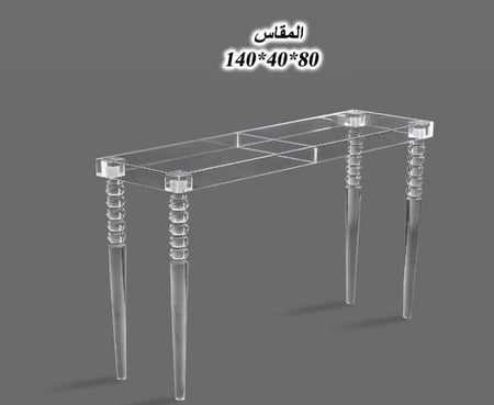 كونسول استقبال اكرلك ارجل حلزوني